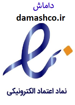 enemad-damashco12